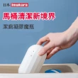 【Imakara】日本潔廁凝膠魔瓶3入組(80倍高濃縮長效馬桶藍泡泡馬桶自動清潔劑)