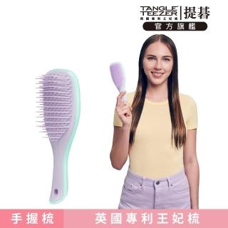 【TANGLE TEEZER 提碁】Mini英倫手握梳-薄荷紫(護髮梳/順髮梳/濕髮梳/抗糾結/抗毛躁/王妃梳)