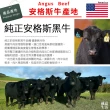 【極鮮配】美國安格斯霜降牛肉片 24盒(250G±10%/盒)