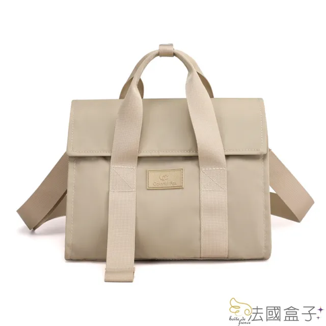【法國盒子】雙11 休閒氣質尼龍側肩包(杏色)