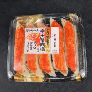 【海肉管家】日本原裝進口巨大帝王蟹肉棒(3盒_350g/盒)