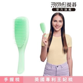 【TANGLE TEEZER 提碁】英倫手握梳-薄荷綠(護髮梳/順髮梳/濕髮梳/抗糾結/抗毛躁/王妃梳)