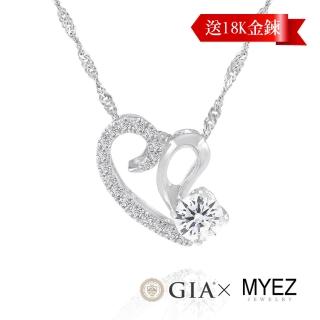 【AURORA 歐羅拉】GIA 30分F color天然真鑽18K18K金鑽墜 送18K金項鍊 心愛