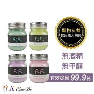 【A+Courbe】FiFi室內汽車用香氛固體天然芳香膠150ml臺灣製(衣物香氛袋 車用擴香器 擴香 禮物 香氛劑)