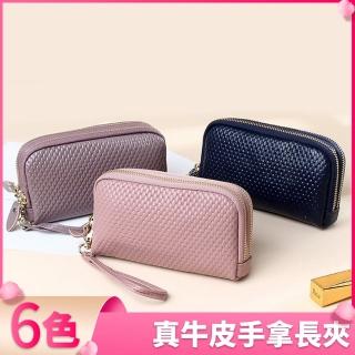 【I.Dear】歐美時尚編織紋頭層牛皮皮夾手機包手拿包(5色)