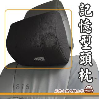 【e系列汽車用品】HY-816 記憶型頭枕 黑色 紅色 藍色 1入裝(車用 居家 頭枕 保護枕)