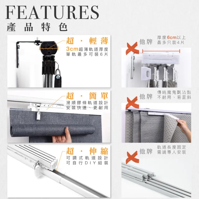【Home Desyne】台灣製 淨白柔雪半遮光伸縮片簾組120-215cm(隔間簾/窗簾/拉門/隔屏/風水簾)