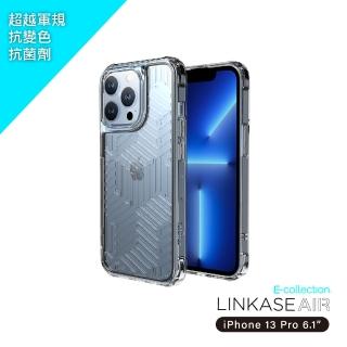 【ABSOLUTE】iPhone 13 Pro 6.1吋專用 LINKASEAIR電子蝕刻技術防摔抗變色抗菌大猩猩玻璃保護殼(幾何線條)