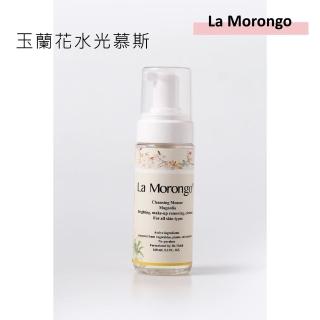 【La Morongo Co. 法國樂木美品】玉蘭花 香氛 卸妝洗臉 潔面慕斯(洗臉 卸妝 香氛 水光肌 160mL)