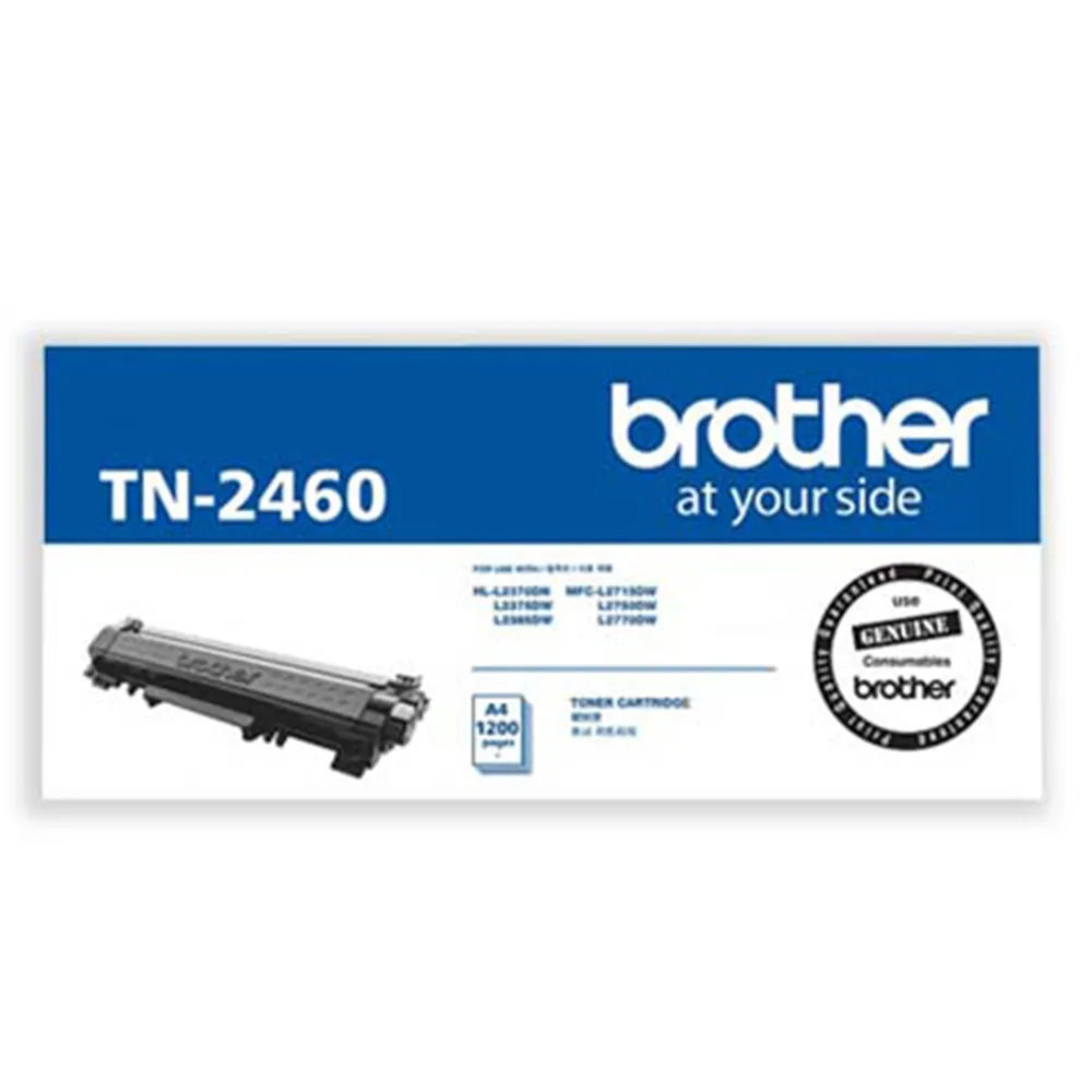 【Brother】TN-2460原廠黑色碳粉匣(TN-2460)