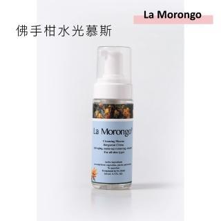 【La Morongo Co. 法國樂木美品】佛手柑 膠原蛋白 撫紋 卸妝洗臉 潔面慕斯 160mL(果香清新 保水鎖水)