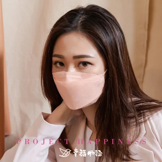 【Injoyyi 幸福物語】韓式4D立體成人醫用口罩超值3盒組 10片/盒(涼感透氣 等同韓版KF94)
