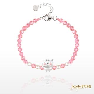 【J’code 真愛密碼】卡娜赫拉的小動物 萌牛粉紅兔兔 純銀寶石手鍊(超萌銀飾)