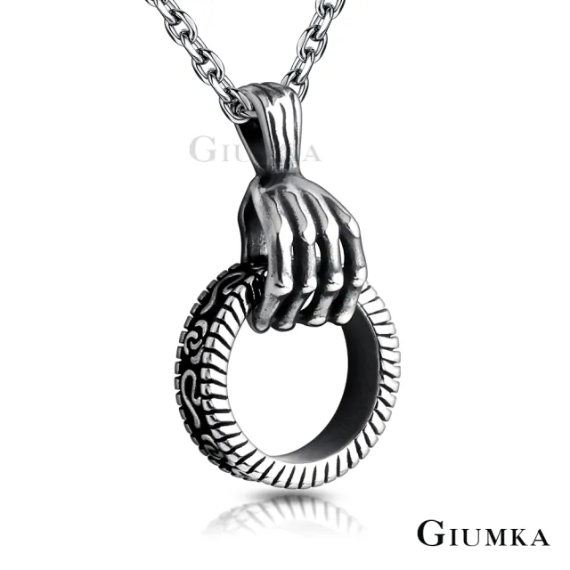 【GIUMKA】項鏈．掌握未來．銀色(情人節禮物)