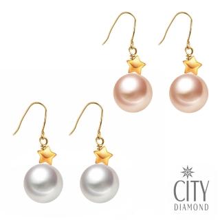 【City Diamond 引雅】天然珍珠7mm 小星星 不對稱 黃K色耳環-純白/粉橘(手作設計系列)