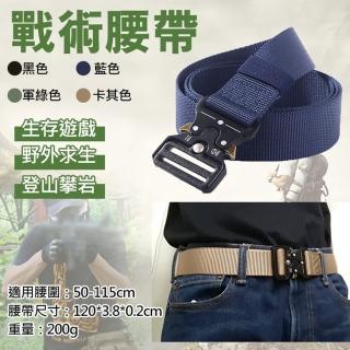 【捷華】戰術腰帶 登山攀巖多功能編織尼龍腰帶 眼睛蛇腰帶 軍用腰帶 戶外登山露營 生存遊戲 MOLLE裝