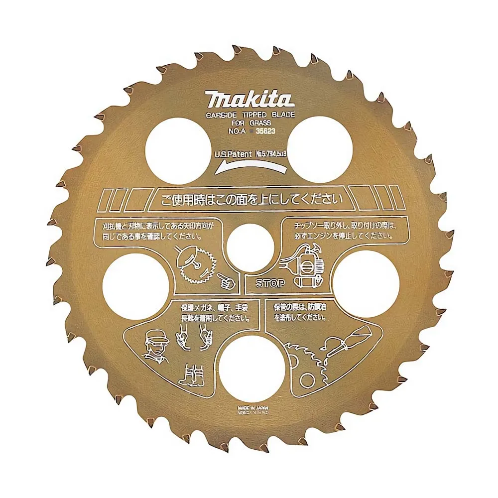 【MAKITA 牧田】特級強化耐用型割草鋸片230mm(A-35623)