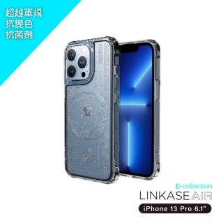 【ABSOLUTE】iPhone 13 Pro 6.1吋專用 LINKASEAIR電子蝕刻技術防摔抗變色抗菌大猩猩玻璃保護殼(美金)