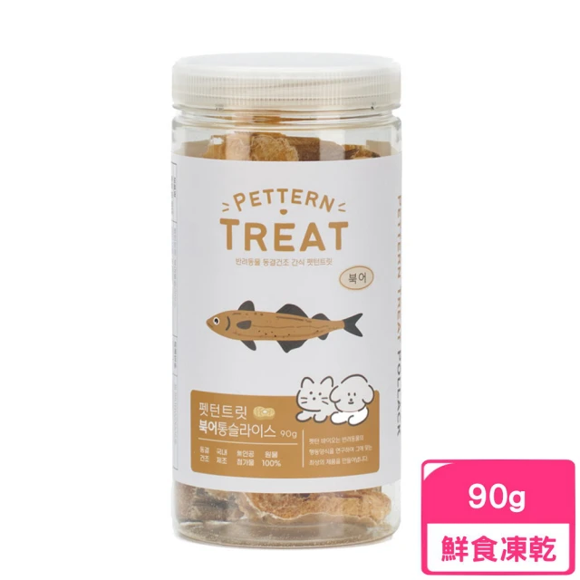 【PETTERN犬貓回味】高鈣鱈魚排（軟骨）90g(鮮食凍乾)