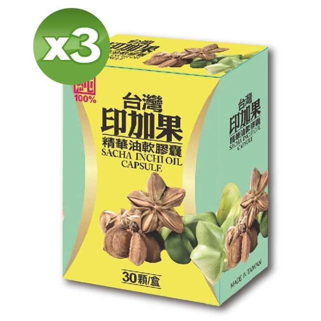 【YAYU Biomed 雅譽生醫】印加果精華油軟膠囊3入組(共90顆)