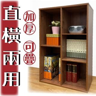 【CLORIS】5格直橫兩用可疊收納櫃/儲物櫃/展示櫃/書櫃(3色可選)
