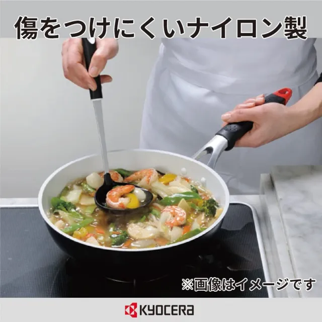 【台隆手創館】KYOCERA 京瓷不沾湯杓