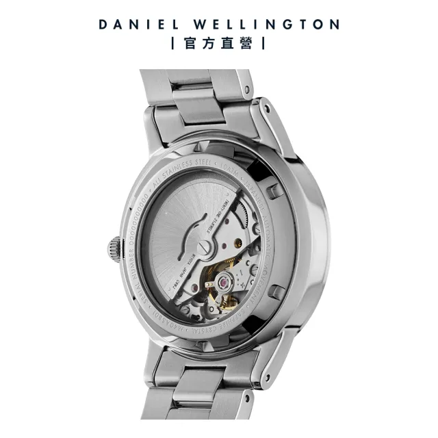 【Daniel Wellington】DW 手錶  Iconic Link Automatic 40mm自動機械精鋼錶(DW00100482)