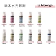 【La Morongo Co. 法國樂木美品】迷迭香抗痘舒緩 卸妝洗臉 潔面慕斯 160mL(洗臉 卸妝 抗痘 修復 水光肌)