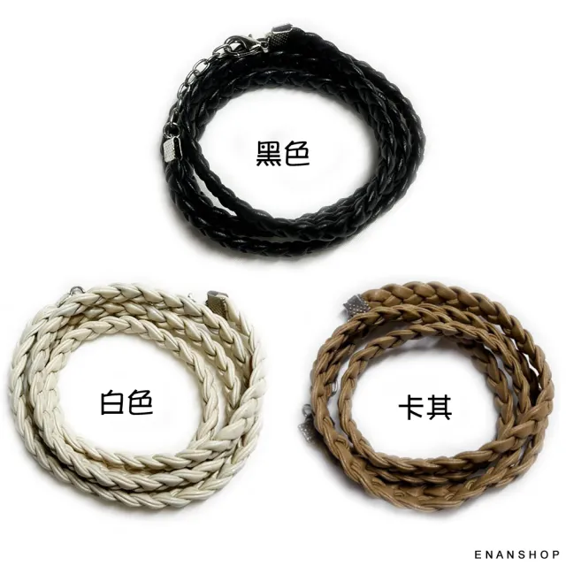 【ENANSHOP 惡南宅急店】四圈皮革麻花手環 韓國龐克手環 情侶手環 情侶手鍊 時尚手鍊-0425B
