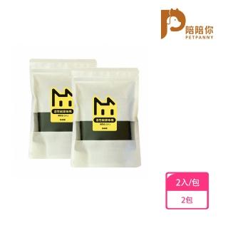 【HAKE 黑】自動貓砂機專用竹炭除味棉2包(原廠訂製配件)