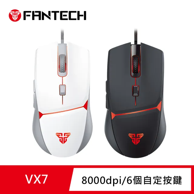 【FANTECH】VX7 快客遊俠防滑手輕量型電競滑鼠