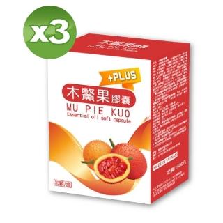 【YAYU Biomed 雅譽生醫】木鱉果膠囊3入組(共90顆)