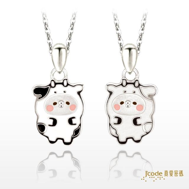 【J’code 真愛密碼】卡娜赫拉的小動物 萌牛P助 純銀平面墜子+白鋼項鍊(超萌銀飾)