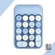 【御皇居】馬卡龍無線數字鍵盤(電腦外接鍵盤 密碼數字小鍵盤)