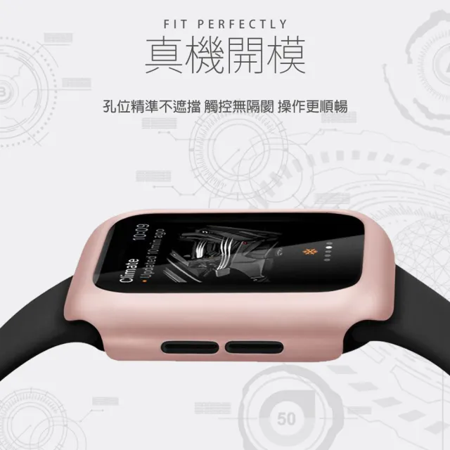 Apple watch 44mm 輕薄質感霧面烤漆錶框(Apple watch 44mm保護殼)