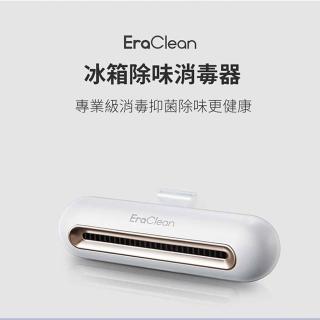 【小米有品】EraClean 冰箱除味消毒器