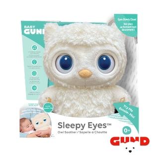 【GUND】愛睏貓頭鷹互動玩偶