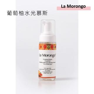【La Morongo Co. 法國樂木美品】維他命Ｃ美白卸妝洗臉 潔面慕斯 160mL(減少自由基 美白淡斑 提亮 水光肌)