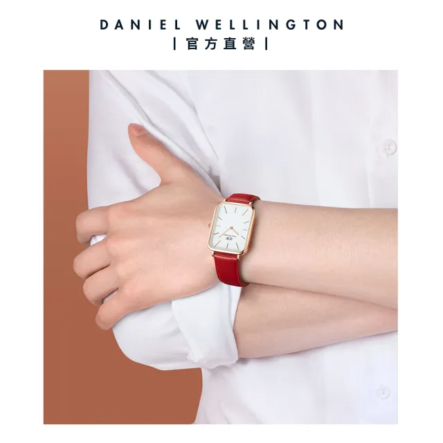 Daniel Wellington】DW 手錶Quadro Suffolk 29x36.5mm經典紅真皮皮革