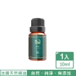 【JMScent】頂級歐洲香氛精油 10ml/入(多款任選)