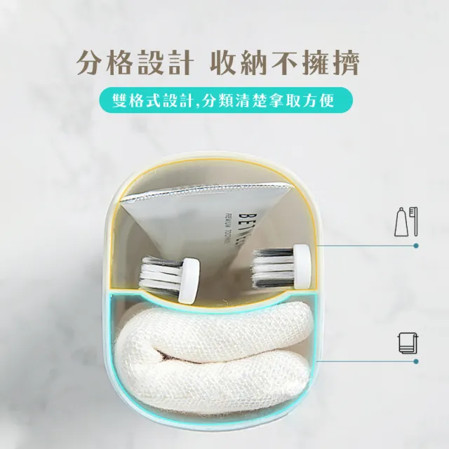 【旅行助手】便攜多功能旅行牙刷牙膏收納盒(牙刷杯 牙膏盒 出差 漱口杯子 盥洗 洗漱 置物杯架 刷牙)