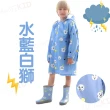 【歐樂生活館】兒童卡通造型雨衣 滿版印花雨衣(可背書包 安全反光條 輕薄好穿)