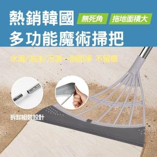 【ROYAL LIFE】熱 銷韓國多功能魔術掃把-2入組