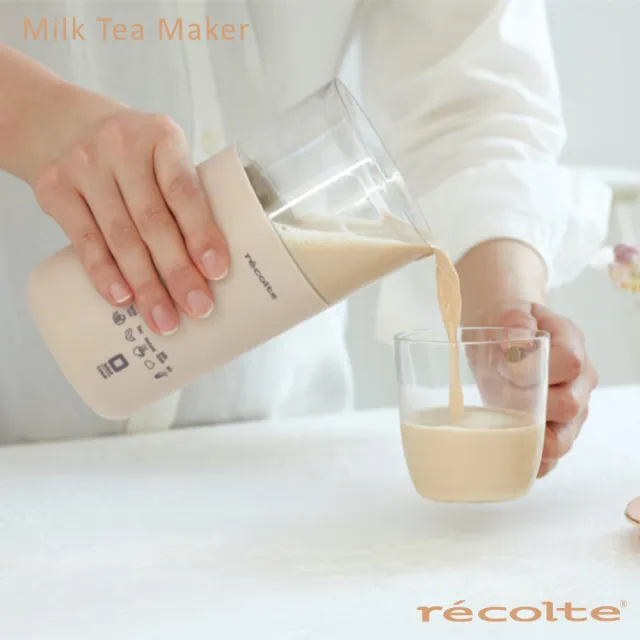 【recolte 麗克特】Milk Tea 奶茶機(RMT-1 一機五役)