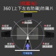 【Ezstick】Dynabook CS50L-HW 筆電用 防藍光 防眩光 360° 防窺片(上下左右防窺)