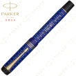 【PARKER】世紀 大多福青黛藍金夾100周年限量 18K 鋼筆(世紀經典)