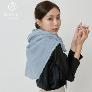 【BANNIES 喀什米爾圍巾】經典素面｜藍灰(經典款 親膚 透氣 不刺癢)