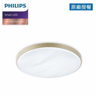 【Philips 飛利浦】Smart LED WiZ 智慧照明 美妍智慧 LED吸頂燈(PW010/PW011)