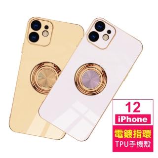 iPhone 12 6.1吋 電鍍金邊矽膠磁吸指環手機保護殼(iPhone12手機殼 iPhone12保護殼)