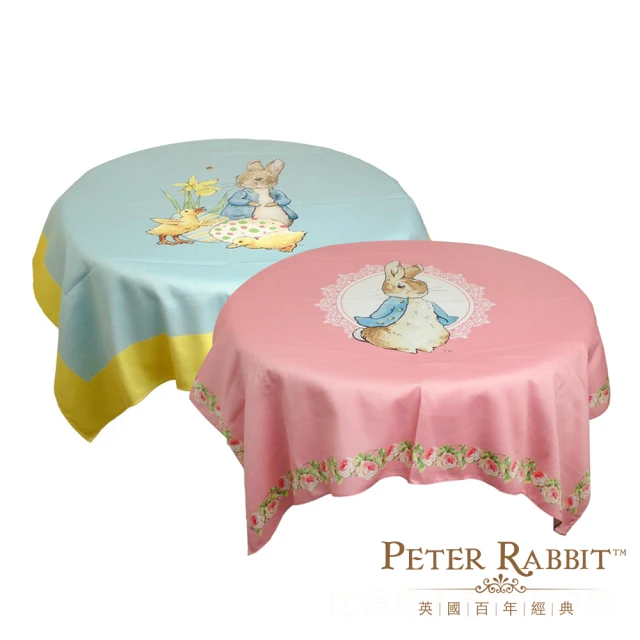 【英國比得兔Petter Rabbit】比得兔大方桌巾(2色)